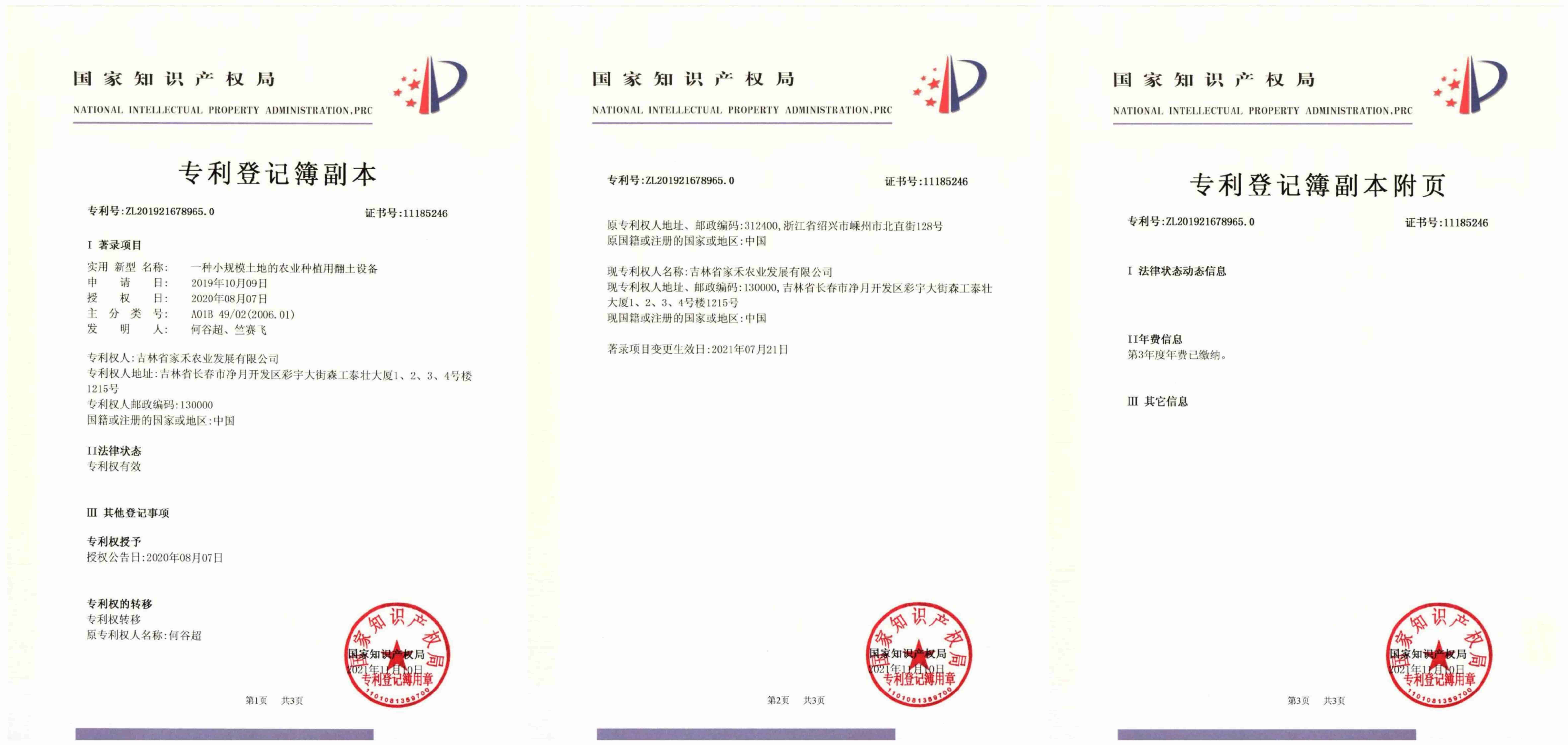 9448×4491px_compressed