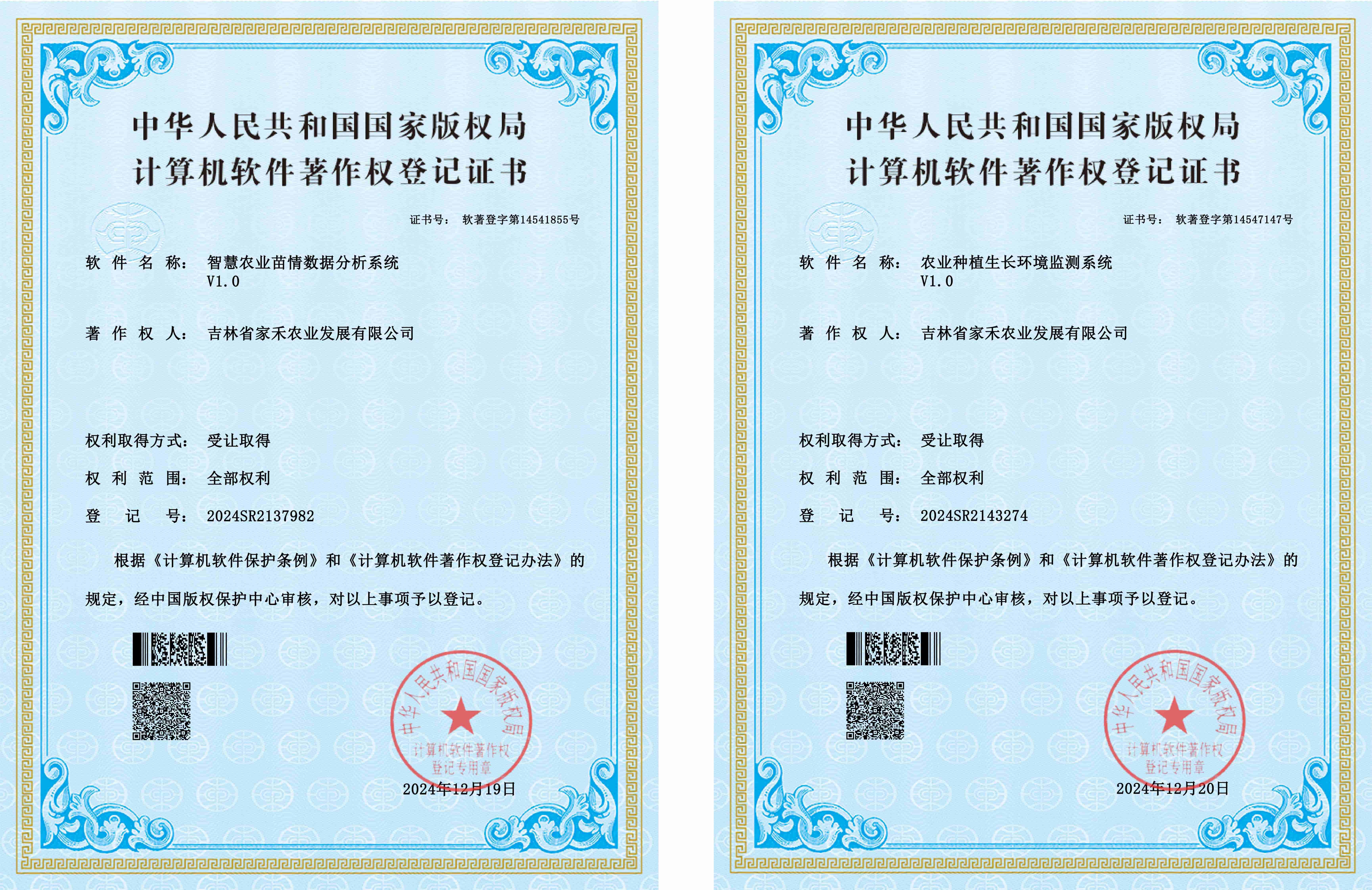 未標(biāo)題-1_compressed (1)