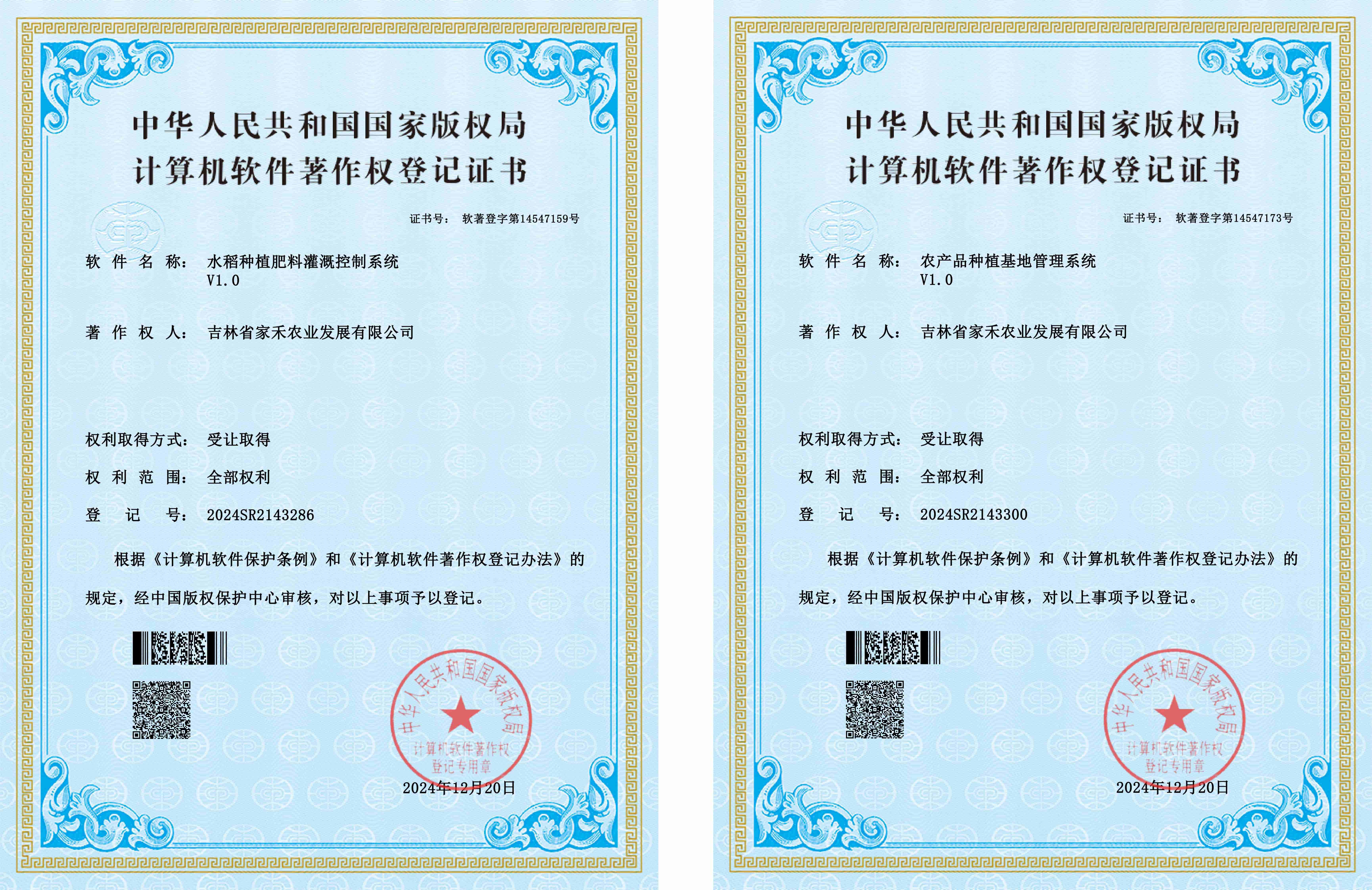 未標(biāo)題-1_compressed（2）